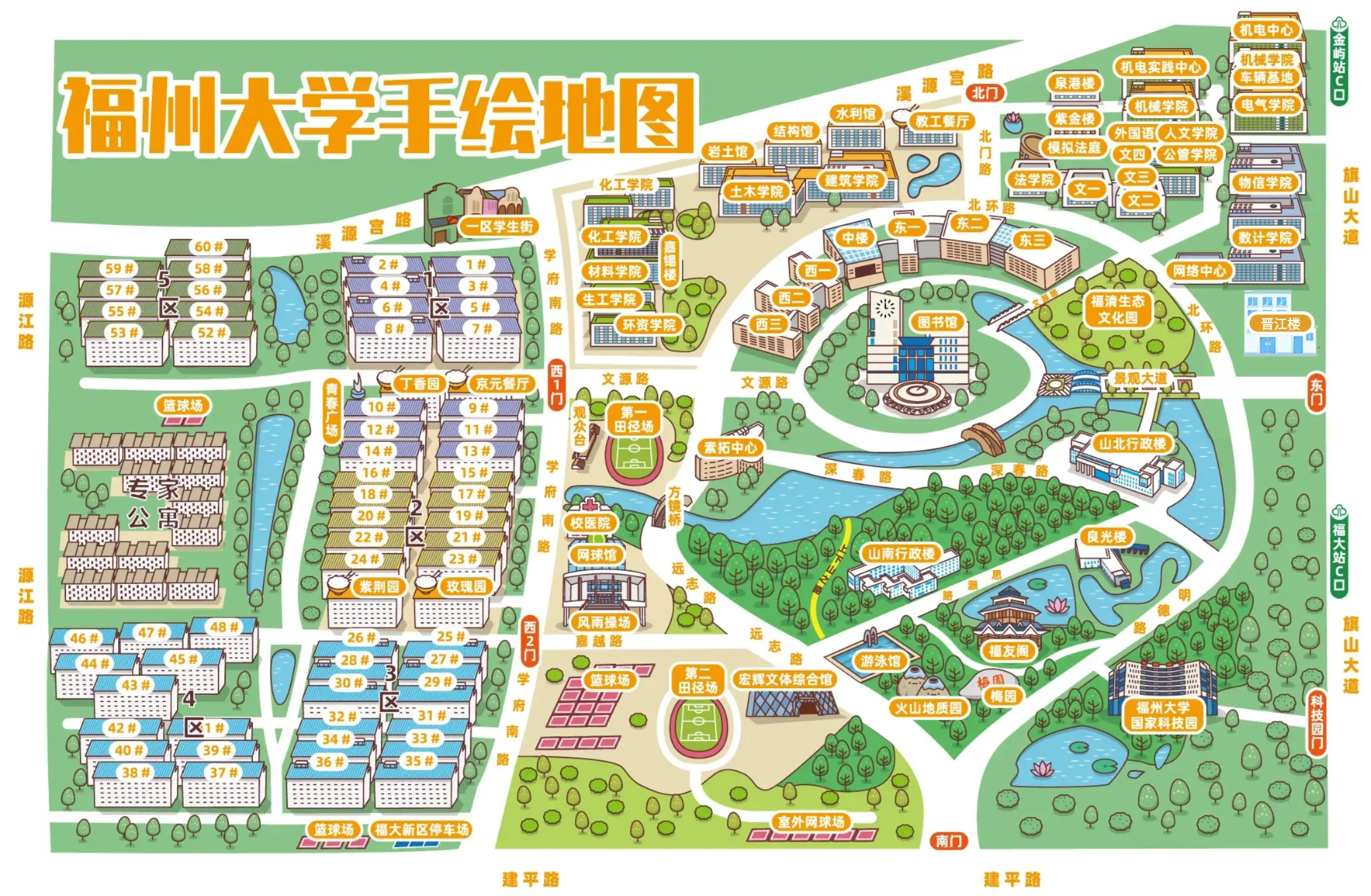 旗山校区地图